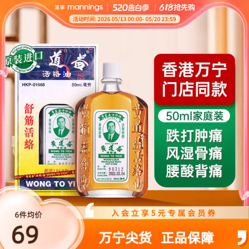 香港直邮 请务必上传身份证 否则将无法发货