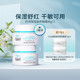 珂润curel面霜40g敏感肌补水保湿 修护舒缓滋润霜 2神经酰胺乳霜