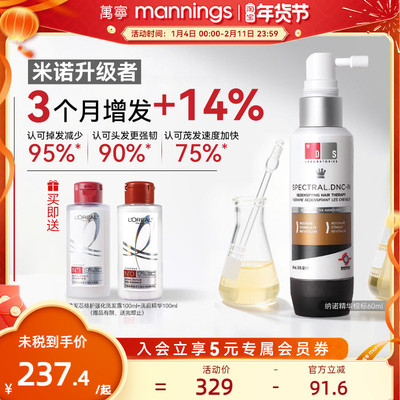 DS实验室纳诺地尔防脱头皮精华