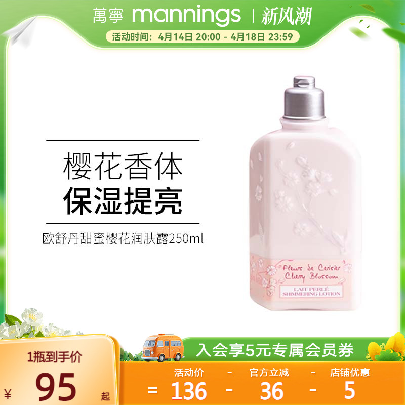 ŷ浤 ӣ޲ 250mlʵ95Ԫ