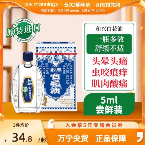 请及时上传身份证信息 ，否则将无法发货~~