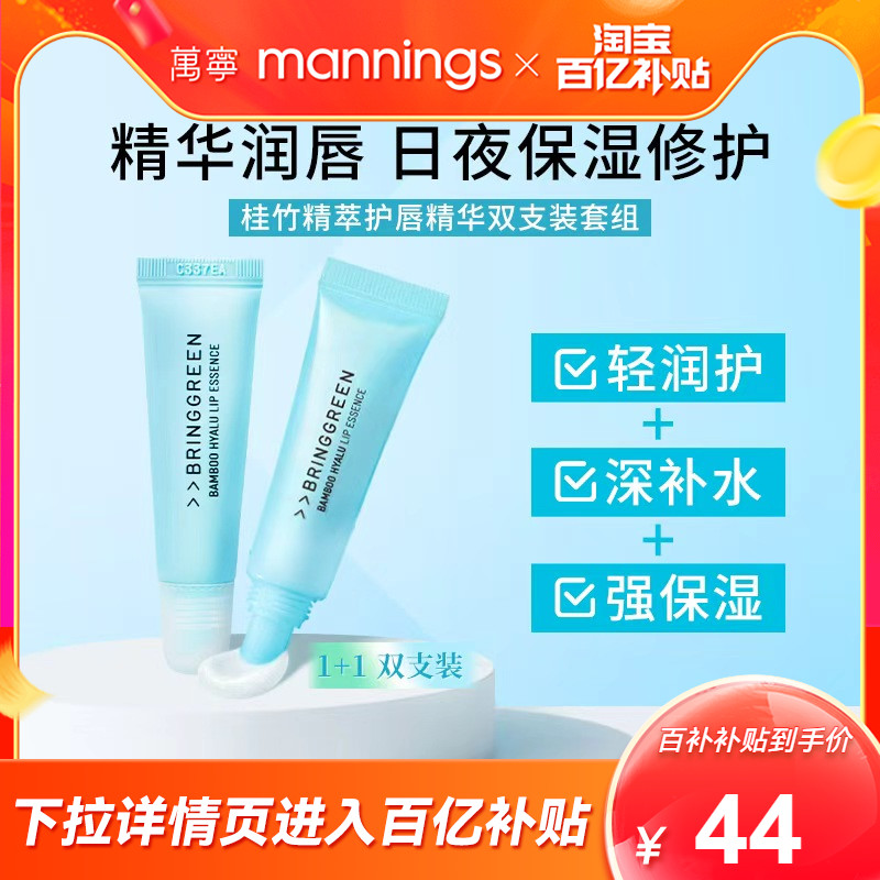 oliveyoung边伯贤同款唇膏2支装