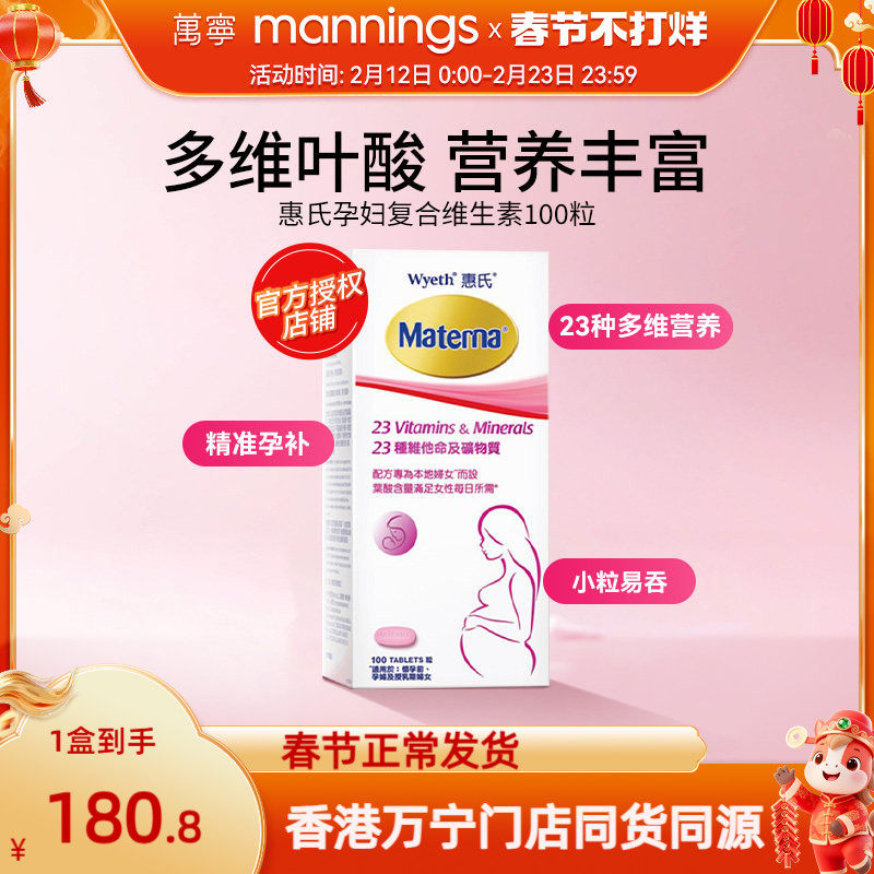 ���������������и�����ά���ر���Ҷ�Ჸ����Ůʿ100����Ʒ