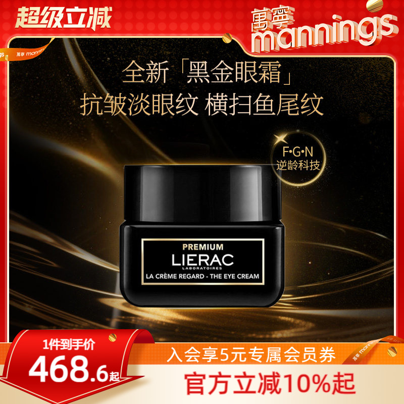雅诗兰黛平替面霜淡眼纹鱼尾纹