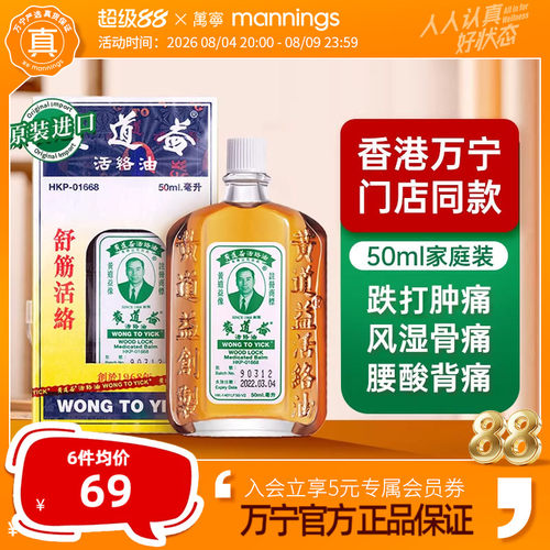 香港直邮 请务必上传身份证 否则将无法发货