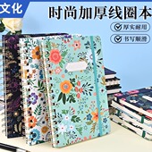 A5彩色花卉触感膜线圈本简约INS风学生本子加厚日记笔记本