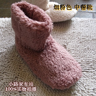秋冬新款日系良品同款网易严选长毛绒保暖家居室内防滑包跟拖鞋靴
