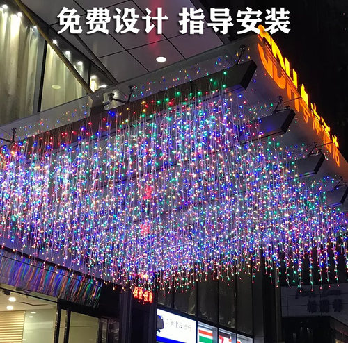 飞星月网红瀑布流水冰条彩灯挂灯