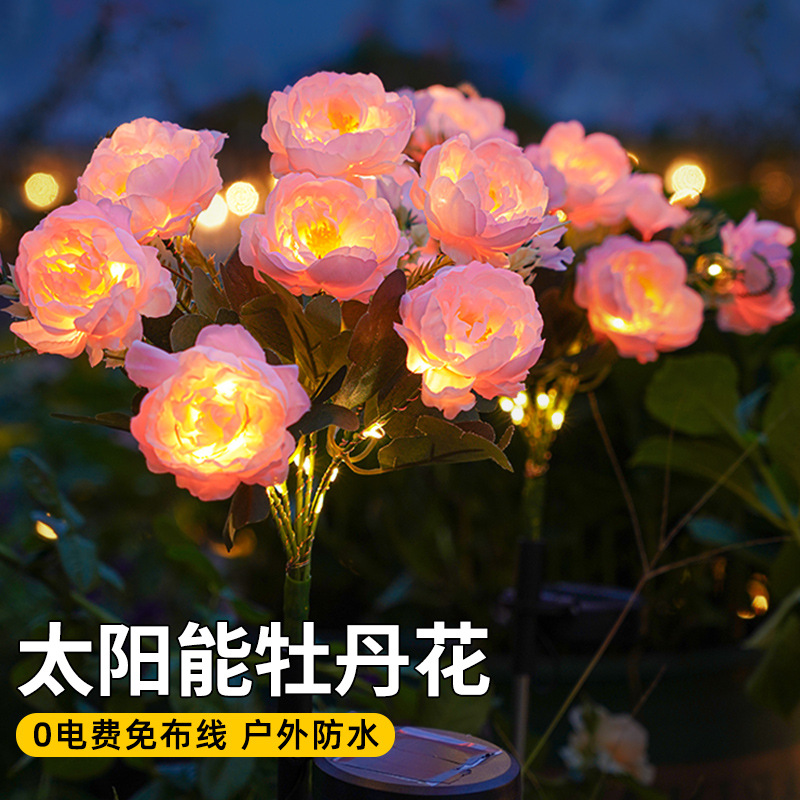 太阳能七头牡丹仿真花地插草坪灯