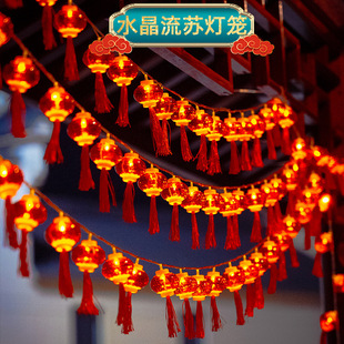 新年装饰灯户外庭院挂树上的小红灯笼太阳能小彩灯闪灯串灯气氛灯
