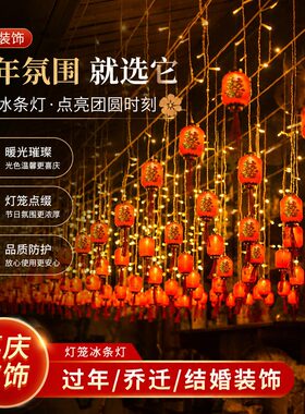 柿子灯笼太阳能瀑布灯网红小院
