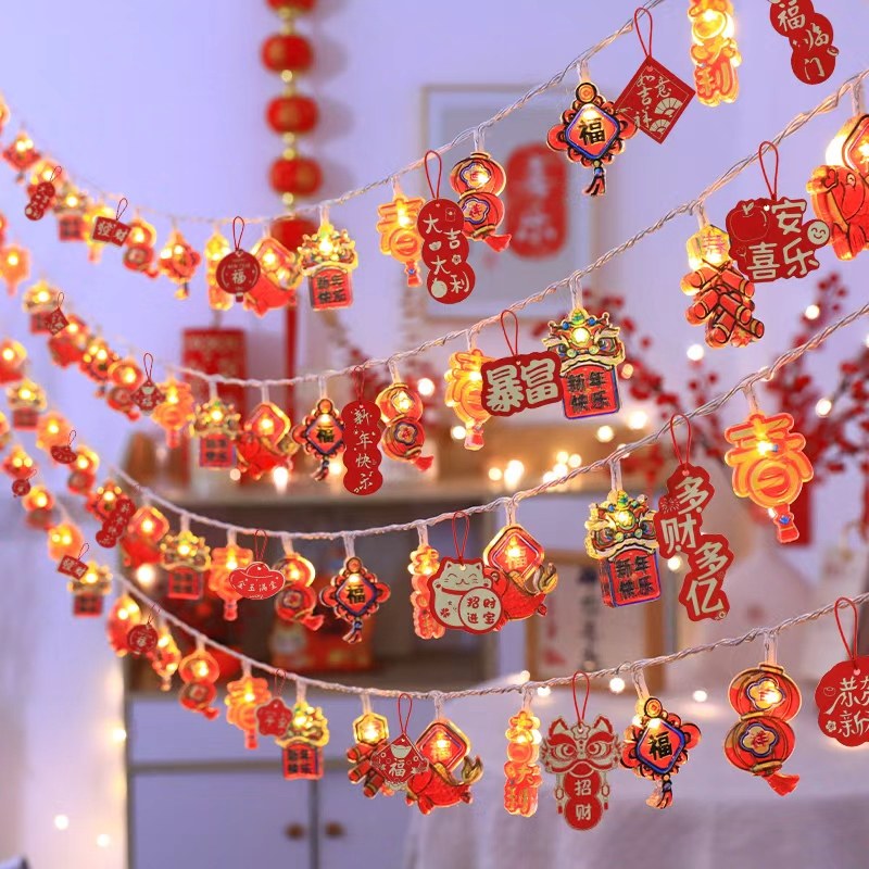 新年装饰挂件氛围灯喜庆福字