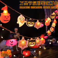 LED bar, haunted house, retro scene, Halloween light string scene arrangement, LED pumpkin light string outdoor festival decoration thumbnail 2
