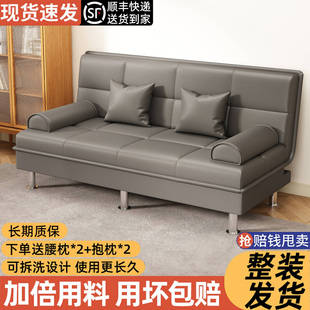 可折叠沙发床两用猫爪皮伸缩床客厅阳台多功能躺椅小户型折叠沙发