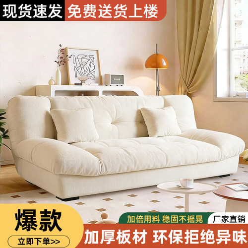 法式云朵沙发床卧室奶油风可折叠两用懒人小户型网红款客厅出租屋