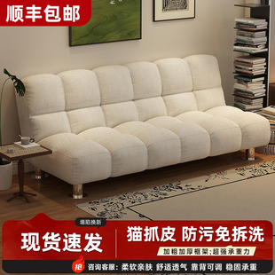 奶油风小户型出租房卧室伸缩两用沙发折叠沙发床棉麻沙发家用客厅