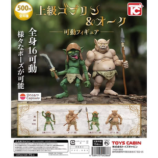 现货×日本正版TOYS CABIN第2弹哥布林可动公仔扭蛋超可动模型