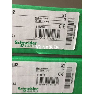 * PS SYSTRON 2.423.418.20 POWER 24V/0.3A entrelec schiel