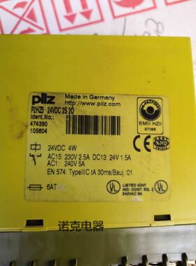 P2HZ5 皮尔兹安全继电器 P2HZ5 2S/2O 订货号 474388/474
