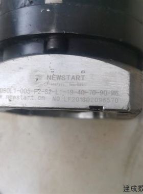 NEWSTART PWT090L1-005-P2-S2-L1-19-40-70-90-M6 90度行星减