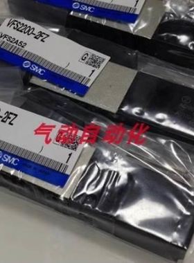 电磁阀VFS4100-5FZ/-04/VFS2500-5FZ/VFS2400-5FZ