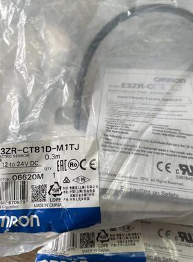 E3ZR-CT81D-M1TJ耐油型光电传感器E3ZR-CT81D-L-M1TJ
