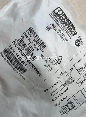 菲尼克斯1425514原装CUC-PPC-C2ZNI-SX/24FKP5:FC连接器