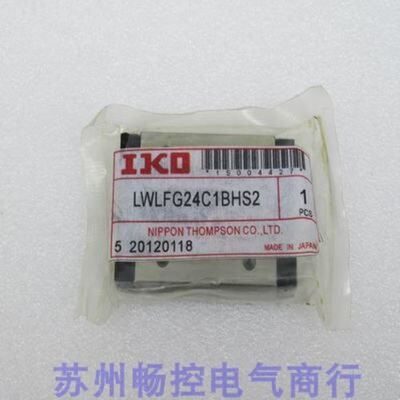 *销售* IKO滑块轴承LWLFG24C1BHS2