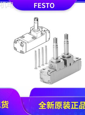 非实 FESTO费斯托电磁阀CJM-5/2-1/2-1/4-CH-FH 6112 6228 6159
