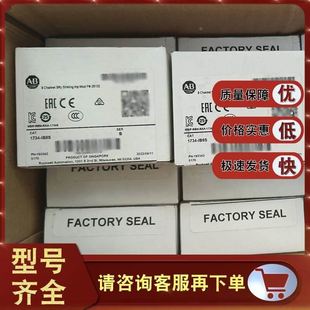 1734-IB8S点数字输入模块24V DC 8通道 1734-1B8S Allen-Brad