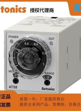 ATS8P系列AUTONICSATS8P-2MATS8P-2SATS8P-5MATS8P-5