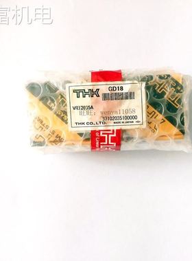 非实 THK VRT2065M VRT1075M VRT2035AM VRT1025M VRT3055A 交叉