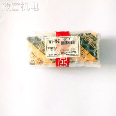 非实 THK VRT2065M VRT1075M VRT2035AM VRT1025M VRT3055A 交叉