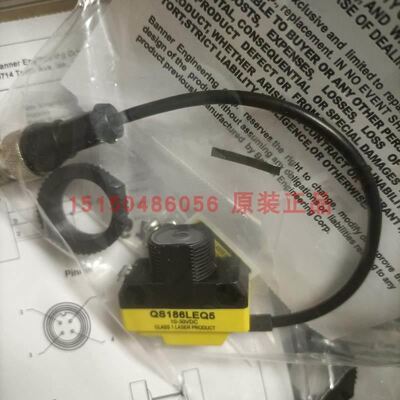 BANNER 邦纳 QS186LEQ5 激光传感器发射器原装正
