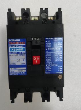 非实 寺崎TERASAKI断路器XS30NB XS50NB XS50NS 10 20 30 40
