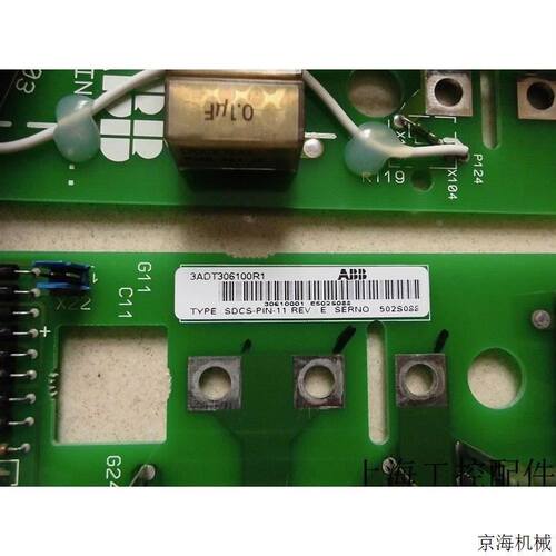 SDCS-PIN-11 3ADT306100R1 DCS500 触发板 9成新 非常漂