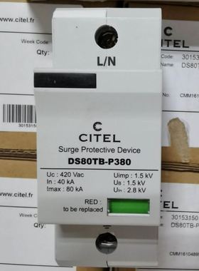 法国CITEL直流电源防雷器DS252C-48DC/G西岱尔单相电涌保护器