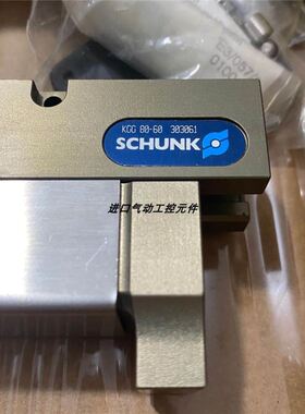 SCHUNK KGG 80-60 0303061 KGG80-60 303