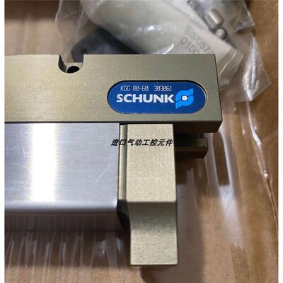 SCHUNK KGG 80-60 0303061 KGG80-60 303