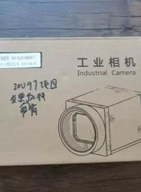 迈德威视 MV-SUA33GM-T 工业相机 销售