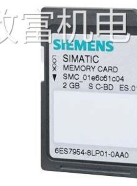 非实 6ES7954-8LP01-0AA02GBS7存储卡用于S7-1x 00CPU 2GB