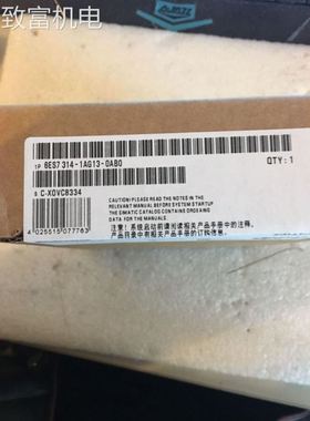 非实 S7-300 CPU 314主机控制器模块6ES7314-1AG14/1AG13-