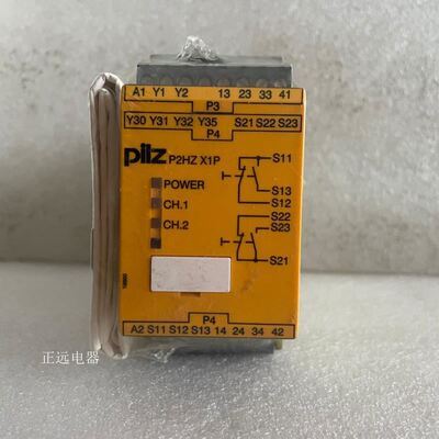 原装皮尔兹PILZ安全继电器 P2HZ X1P 777340