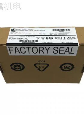 非实 5069-SERIAL 罗克韦尔自动化 AB PLC