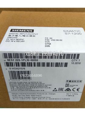 非实 6ES7223-1PL32-0XB0S7-1200数字量SM1223 6ES72231PL