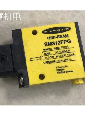 非实 SM312FPG 邦纳BANNER传感器