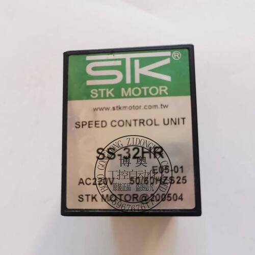 ss32hr 台湾ASTK马达调速器SS-32HR AC220-240V询