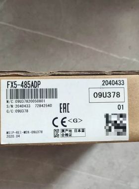 FX5-485ADP，假一赔十质保一年，现货16