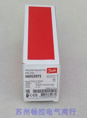 *销售*Danfoss丹佛斯压力开关MBS3050 060G5975