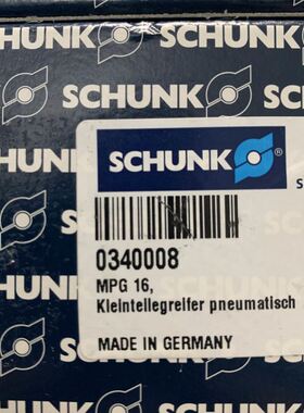 【致富机电】 SCHUNK雄克气爪MPG 16 0340008夹爪 气缸